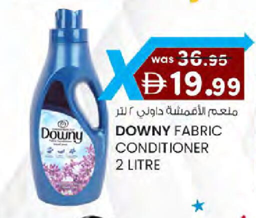 available at K M Trading  in UAE - Dubai