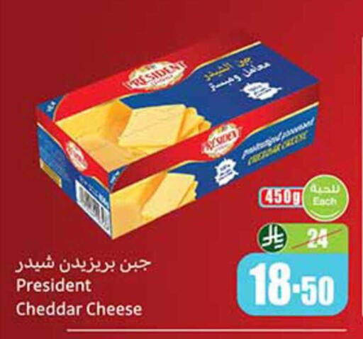 available at Othaim Markets in KSA, Saudi Arabia, Saudi - Rafha