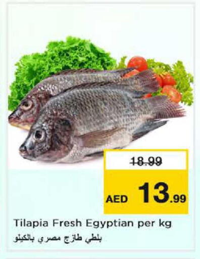 available at Nesto Hypermarket in UAE - Dubai