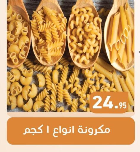 available at أسواق العثيم in Egypt - القاهرة