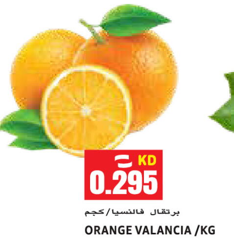 Orange from Valancia available at Sabsah Hypermarket in Kuwait - Kuwait City