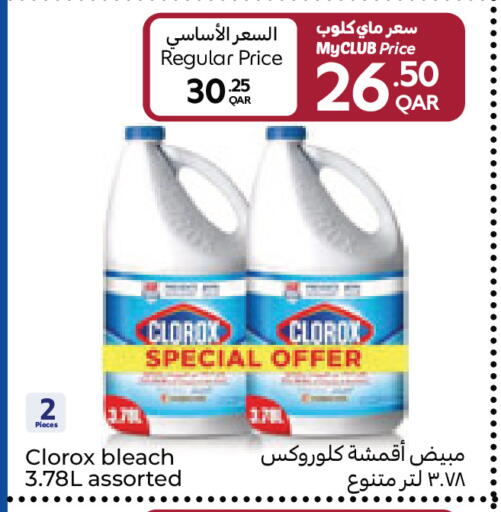 available at Carrefour in Qatar - Umm Salal