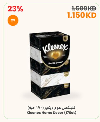 available at The Sultan Center in Kuwait - Jahra Governorate