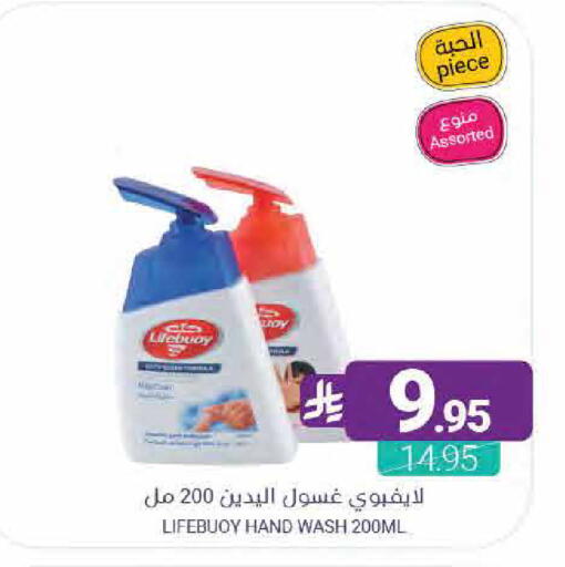 available at Muntazah Markets in KSA, Saudi Arabia, Saudi - Saihat