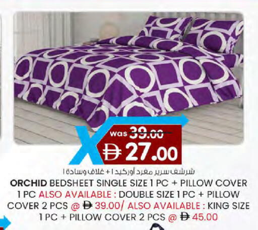 available at ك. الم. للتجارة in الإمارات العربية المتحدة , الامارات - دبي