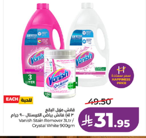 available at LULU Hypermarket in KSA, Saudi Arabia, Saudi - Khamis Mushait