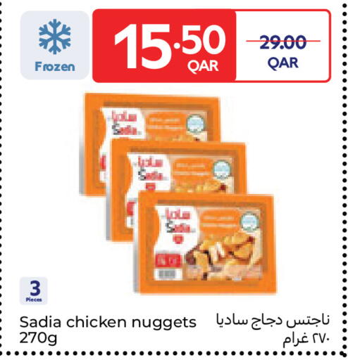 available at Carrefour in Qatar - Al Daayen