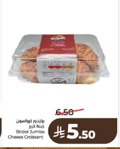 available at لولو هايبرماركت in مملكة العربية السعودية, السعودية, سعودية - تبوك