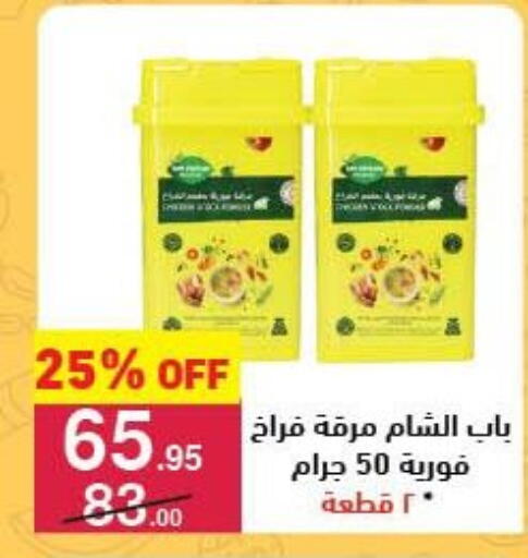 available at محمود الفار in Egypt - القاهرة