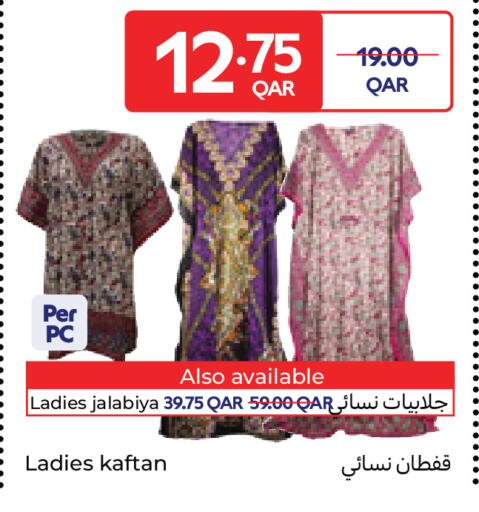 available at كارفور in قطر - الريان