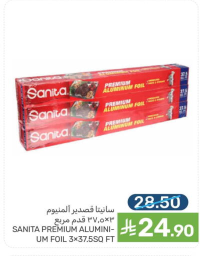 available at Mazaya in KSA, Saudi Arabia, Saudi - Qatif