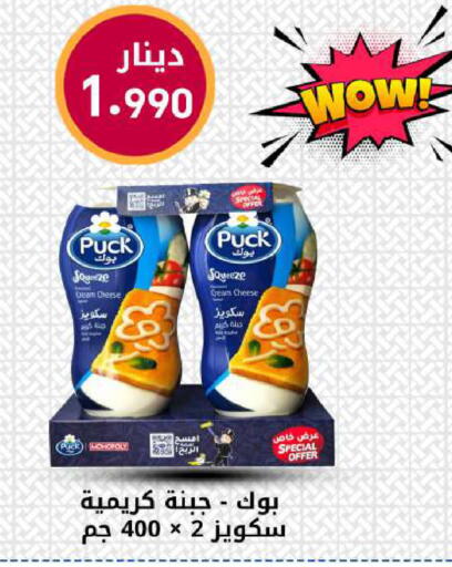 available at شركة سوق ميم المركزي  in الكويت - محافظة الجهراء