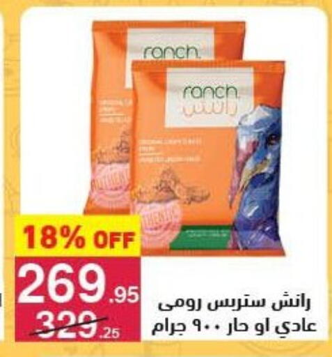 available at محمود الفار in Egypt - القاهرة