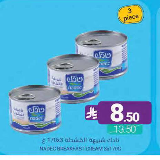 available at اسواق المنتزه in مملكة العربية السعودية, السعودية, سعودية - القطيف‎