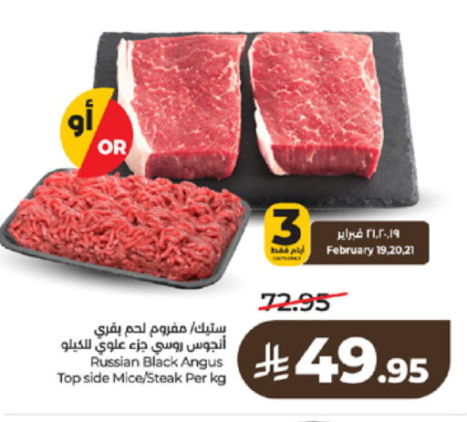 available at لولو هايبرماركت in مملكة العربية السعودية, السعودية, سعودية - تبوك