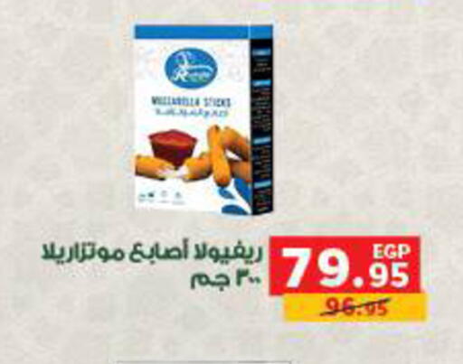 available at بنده in Egypt - القاهرة