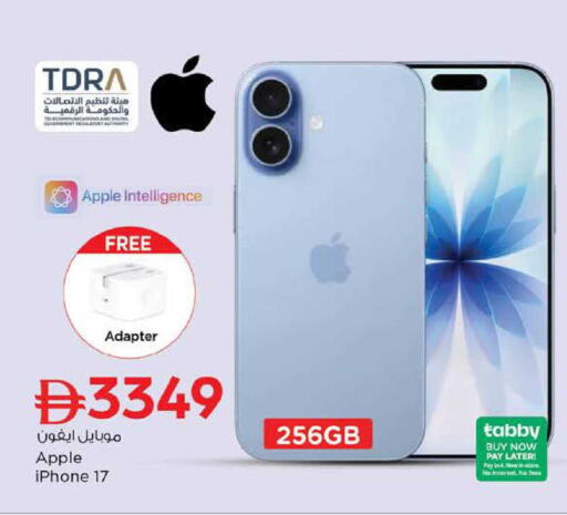 Apple available at نستو هايبرماركت in الإمارات العربية المتحدة , الامارات - دبي