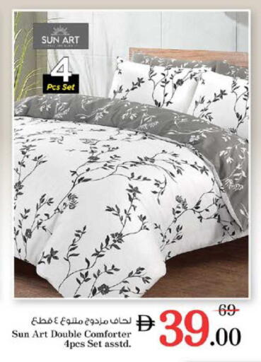 available at نستو هايبرماركت in الإمارات العربية المتحدة , الامارات - دبي