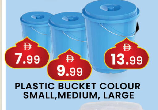 available at مبارك هايبرماركت الشارقة in الإمارات العربية المتحدة , الامارات - الشارقة / عجمان