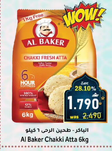 available at Al Muzn Shopping Center in Oman - Muscat