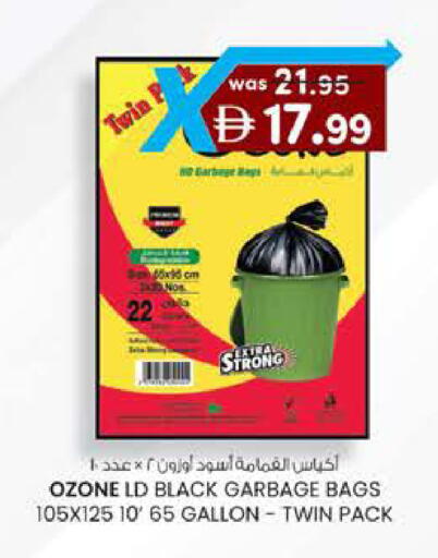 available at Safa Hyper in UAE - Al Ain