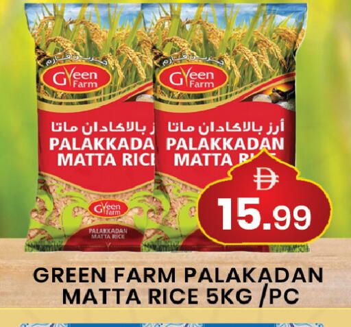 available at مبارك هايبرماركت الشارقة in الإمارات العربية المتحدة , الامارات - الشارقة / عجمان