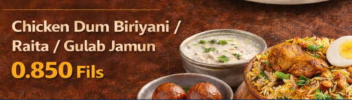 available at  ALNASSER HYPERMARKET in Kuwait - Kuwait City