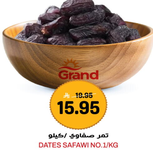 available at Grand Hyper in KSA, Saudi Arabia, Saudi - Jeddah