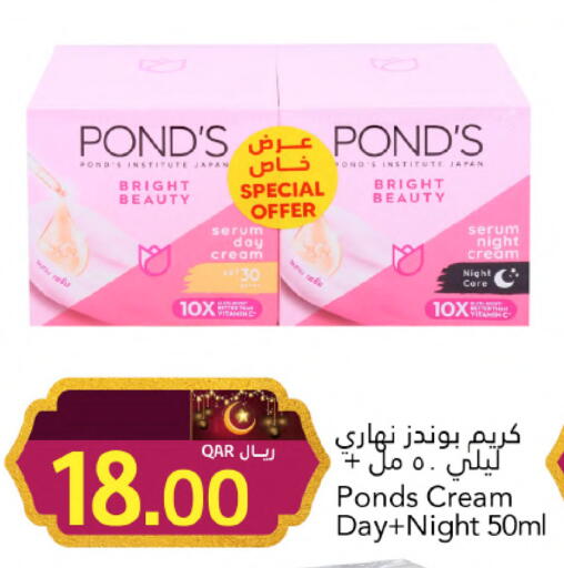 available at جلف فود سنتر in قطر - الدوحة