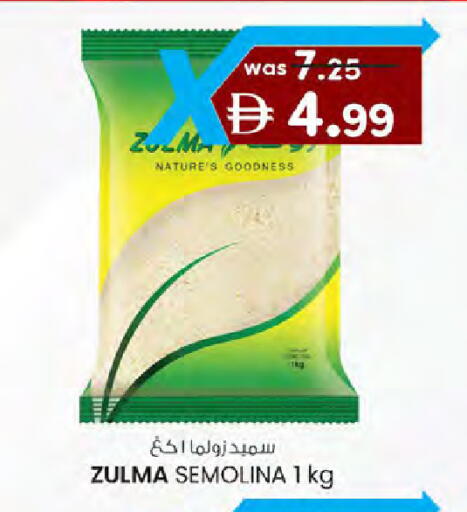 available at ك. الم. للتجارة in الإمارات العربية المتحدة , الامارات - دبي