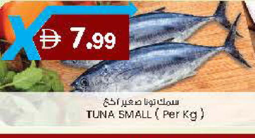 available at Safa Hyper in UAE - Al Ain