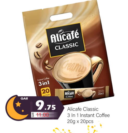 available at جي-ماكس هايبرماركت in قطر - الدوحة