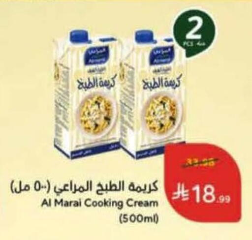 available at هايبر بنده in مملكة العربية السعودية, السعودية, سعودية - نجران