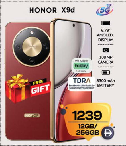 available at Safari Hypermarket  in UAE - Dubai