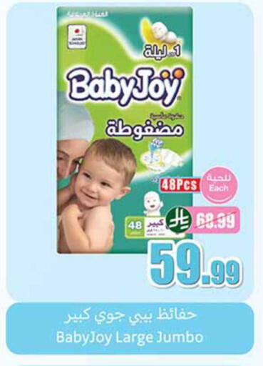 available at Othaim Markets in KSA, Saudi Arabia, Saudi - Khamis Mushait