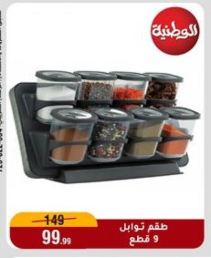 available at المرشدي in Egypt - القاهرة