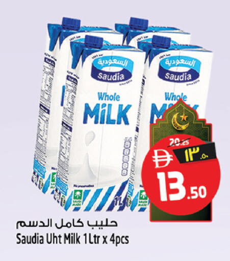 available at SAFARI HYPERMARKET  in UAE - Ras al Khaimah
