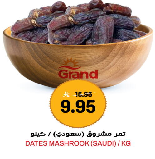 available at Grand Hyper in KSA, Saudi Arabia, Saudi - Jeddah