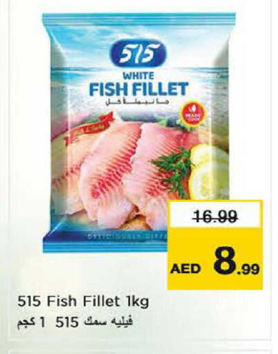 available at Nesto Hypermarket in UAE - Al Ain