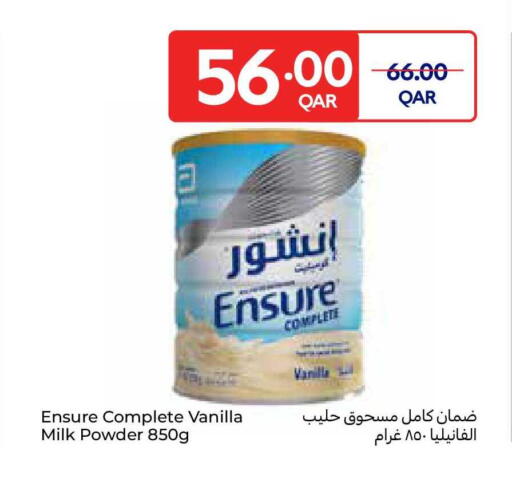 Vanilla available at كارفور in قطر - الريان