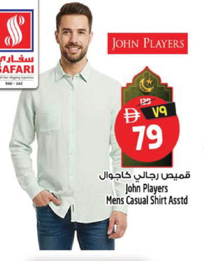 available at SAFARI HYPERMARKET  in UAE - Ras al Khaimah