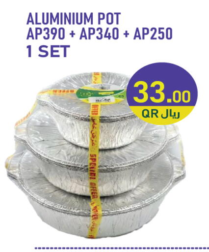 available at سيتي هايبرماركت in قطر - الوكرة