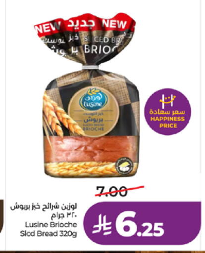 available at لولو هايبرماركت in مملكة العربية السعودية, السعودية, سعودية - تبوك