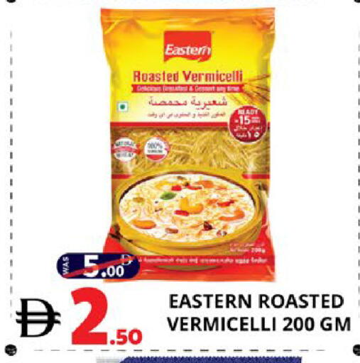 available at اكسبرس المدينة هايبرماركت in الإمارات العربية المتحدة , الامارات - أبو ظبي