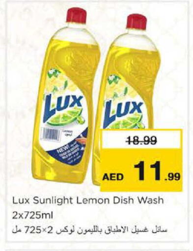 Lemon available at نستو هايبرماركت in الإمارات العربية المتحدة , الامارات - دبي