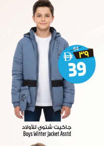 available at سفاري هايبرماركت in الإمارات العربية المتحدة , الامارات - دبي