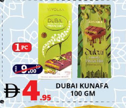 available at اكسبرس المدينة هايبرماركت in الإمارات العربية المتحدة , الامارات - أبو ظبي