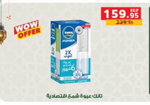 available at بنده in Egypt - القاهرة