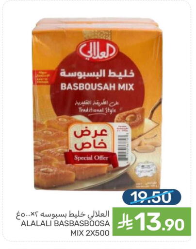 available at Mazaya in KSA, Saudi Arabia, Saudi - Qatif