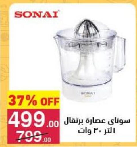 available at محمود الفار in Egypt - القاهرة